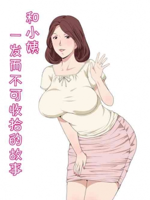 我的老婆是老师